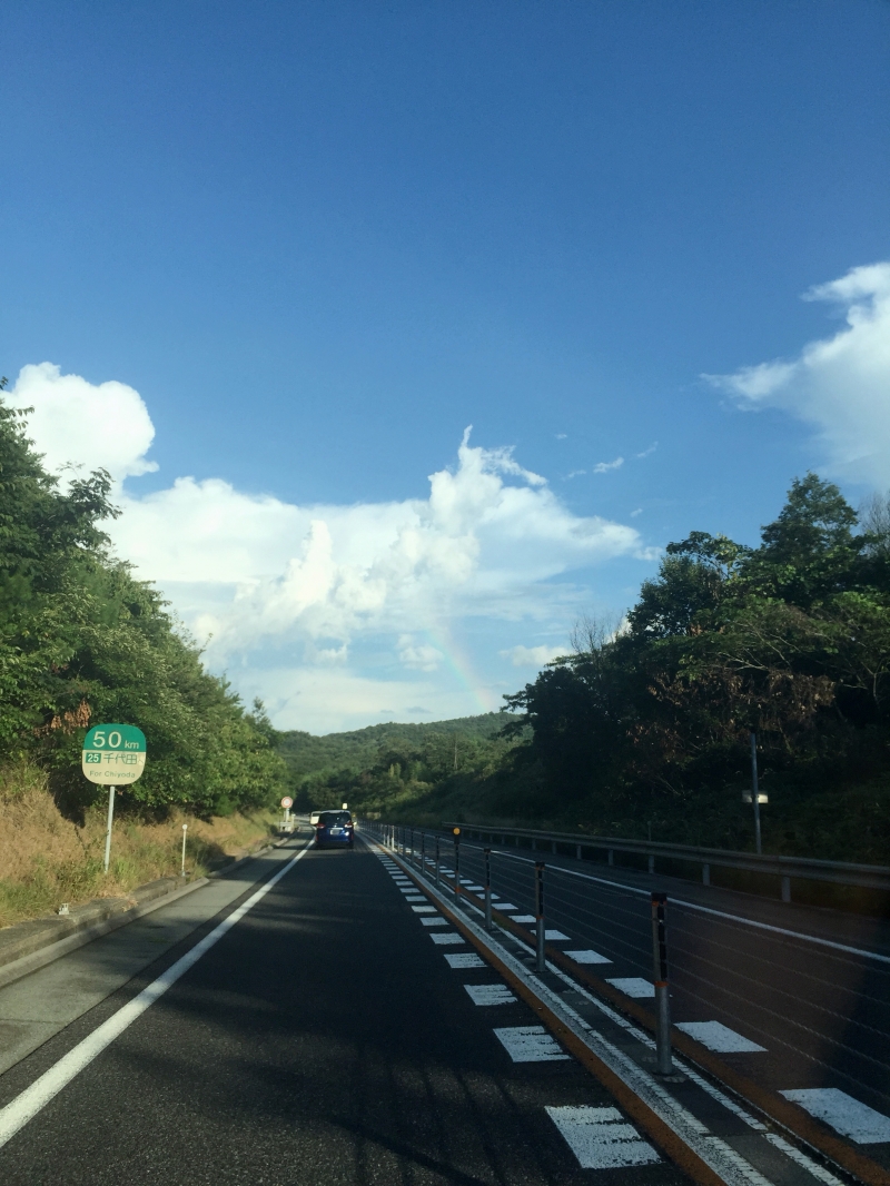 「虹。」の画像です。